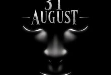 Rekordz Gh - 31st August